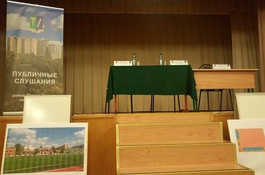 Прошли общественные слушания по проекту ГПЗУ